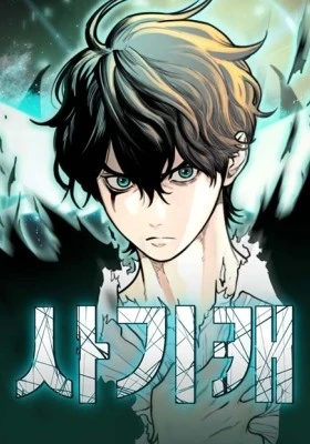 Avatar